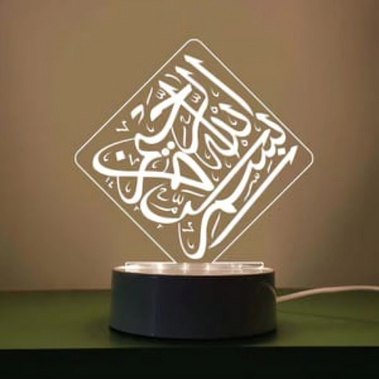 Bismillah LED Lamp